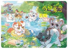 有兽焉玄晖主角