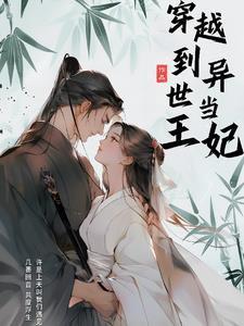 性转女生