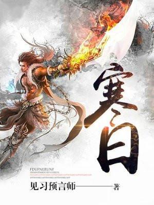 寒日的意思