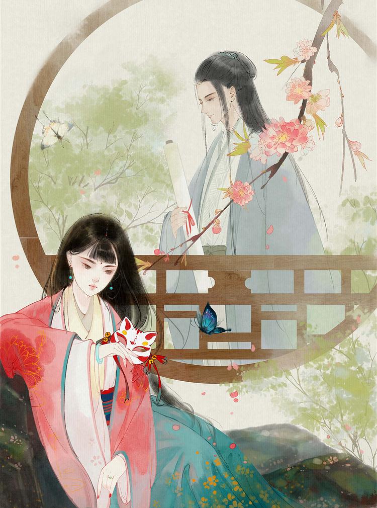 二嫁王妃的悠闲生活