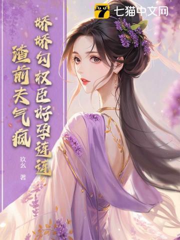 娇娇text