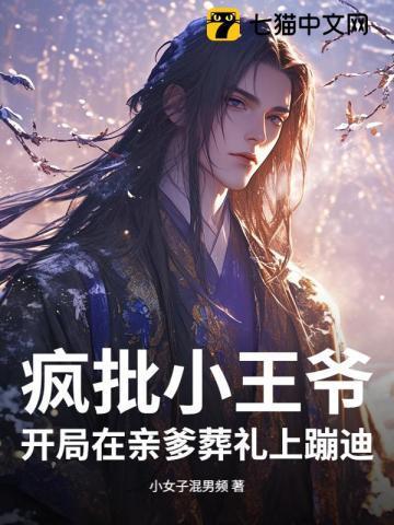 和离后我成了皇后雪下金刀