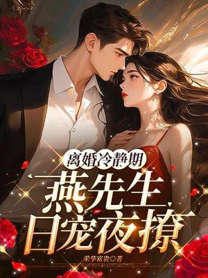 离婚冷静期过了没去 后面去还需要再有冷静期吗