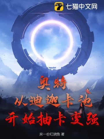 迪迦奥特曼卡片怎么玩