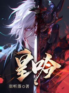 皇吟是什么意思