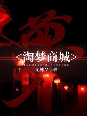 淘梦影业创始人