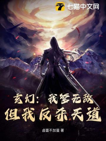 我爹地超拽全文免费
