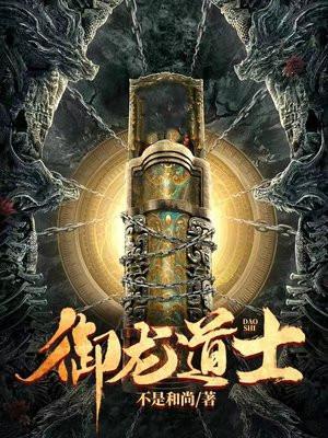 我当阴阳先生那几年最新章节阅读-爱阅网