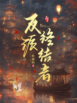 终结者2反派警察