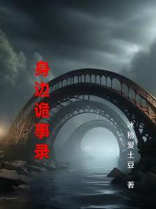 诡影迷情评价