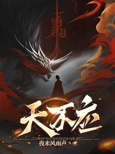 天不应阿水死了没