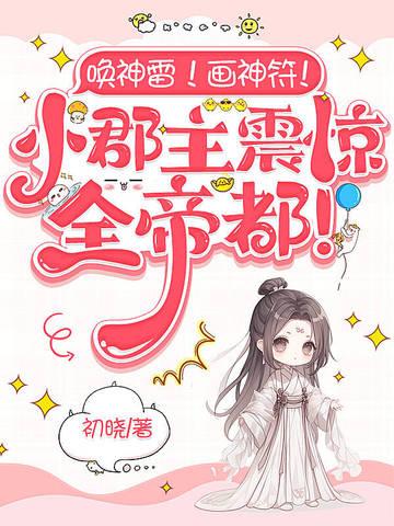 唤神像真名