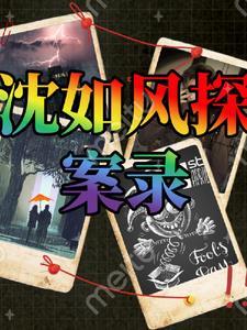 99刑事案件