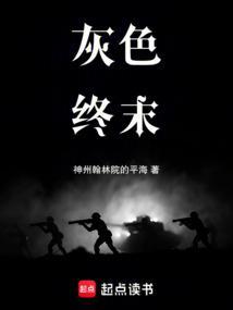 指挥钢铁洪流不如攻略她们笔趣阁