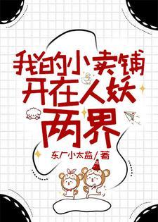 我的小店一半是生意