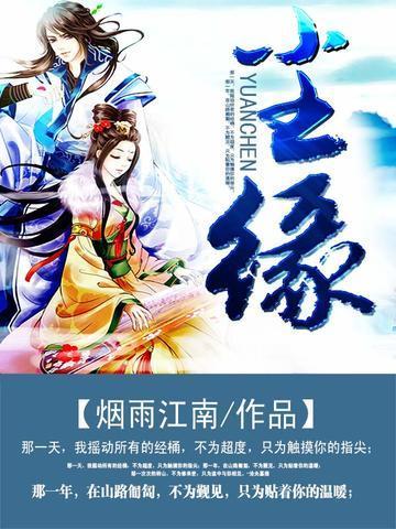 尘缘音乐磁场