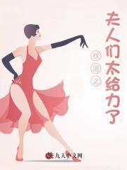 权道人生