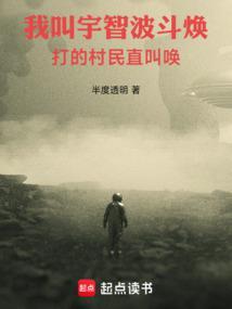 木叶村的五代木