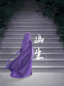幽静的拼音
