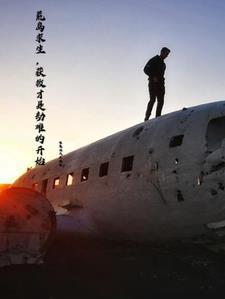 荒岛求生?