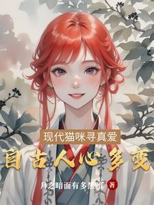都市猫咪