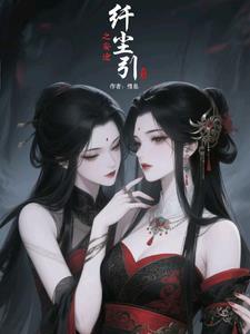 cv纤尘