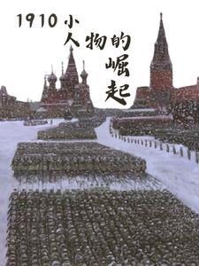 岭南近代史