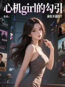 综影视最新文