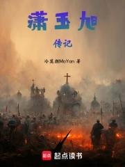 冷无绝莫颜洛儿