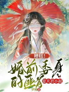 姜渔徐颂笔趣阁无弹窗