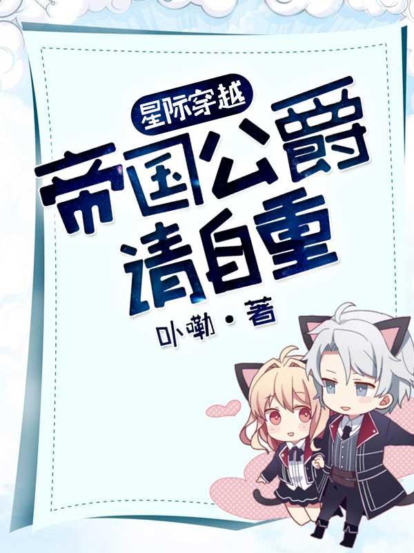 帝国公主