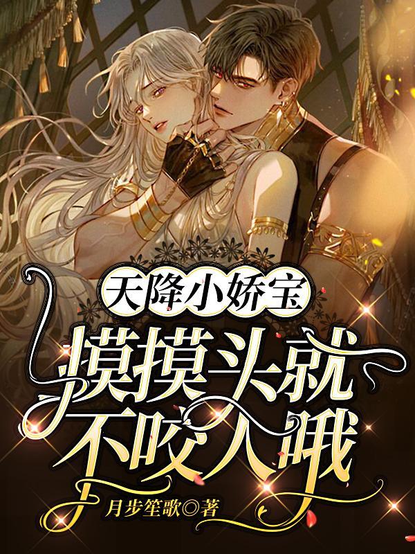 空降小妹可信吗