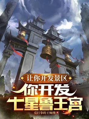 鲁王宫为什么有两具血尸