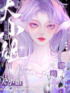 褚嫣谢郁白笔趣阁无弹窗