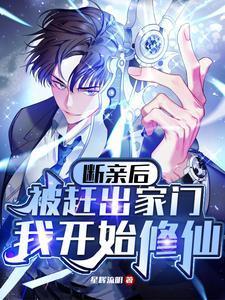 我开始修仙了短刷免费