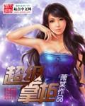 叫我大掌柜超级掌柜礼