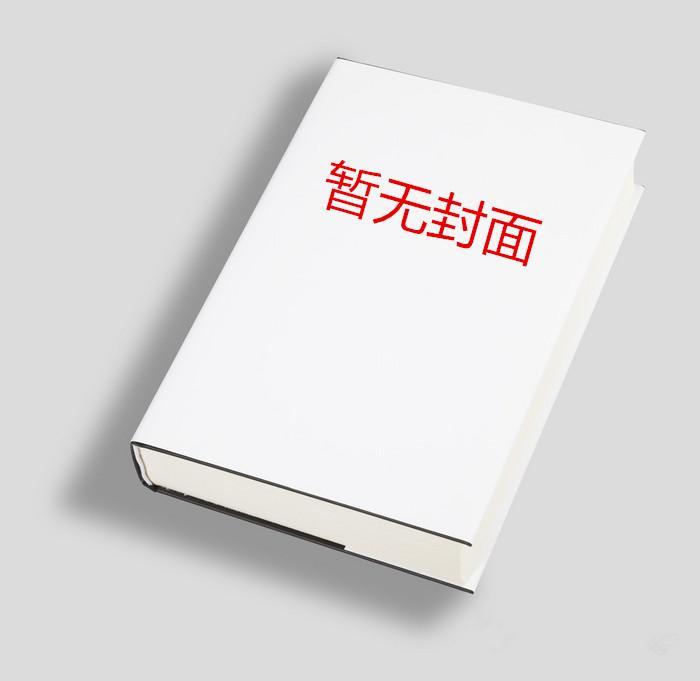 裴洵沈欢
