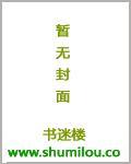 惑国毒妃全文免费阅读笔趣阁