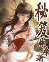 秘笈意思是什么