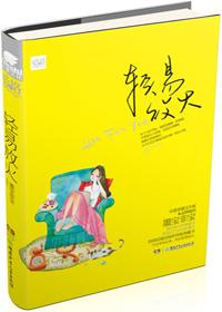 轻易放火pan