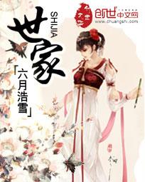 世家光子股票