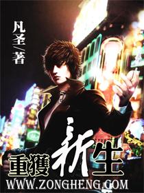 重获新生的机器人
