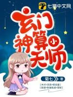 玄门大师怎么样