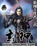 玄神楼酒39多少钱一瓶