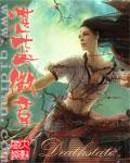 湛蓝徽章三部曲顺序