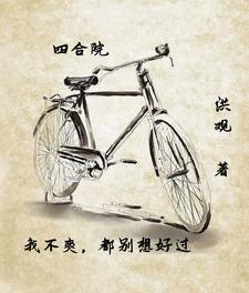 都别想好过最新章节_三八