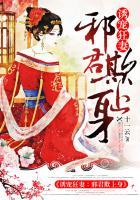 诱宠狂妻邪君欺上身漫画