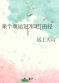 万人迷炮灰拿了炮灰剧本后