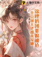 锦鲤奶团五岁半
