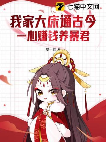 一心赚钱养暴君百度